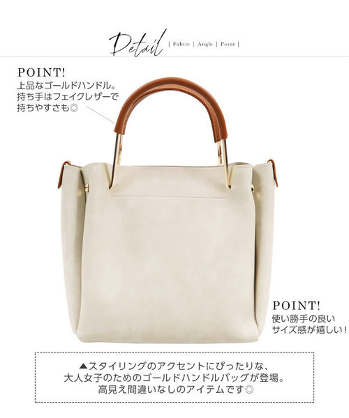 KOBE LETTUCE（コウベレタス）の「ショルダー付き2Wayゴールドハンドルバッグ（ハンドバッグ・レディース・ベージュ系その他/ブルー/ブラック・FREE）」の10枚目の写真