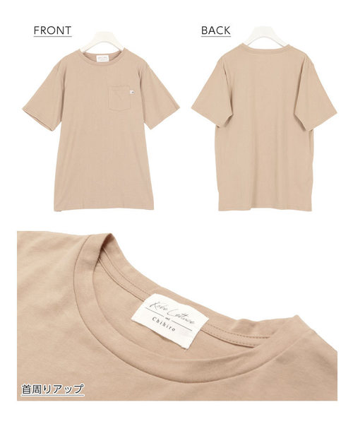 KOBE LETTUCE(コウベレタス)の「ポケット付きサイドスリットゆるTシャツ(Tシャツ/カットソー・メンズ・オフホワイト/ブラック/ベージュ/カーキ・M/L)」の12枚目の写真