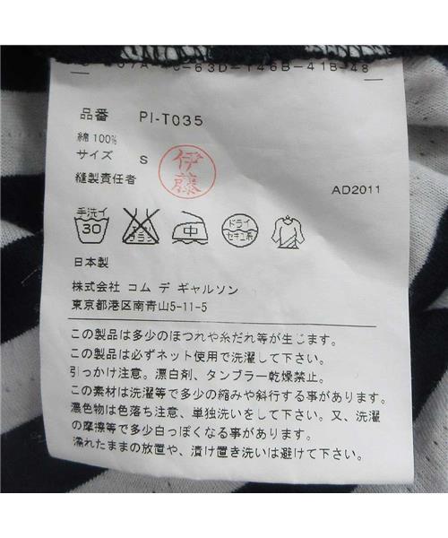 希少 コムデギャルソンオムプリュス スタッズ ノースリーブ パーカー S 8079000616407_1.jpg?v=