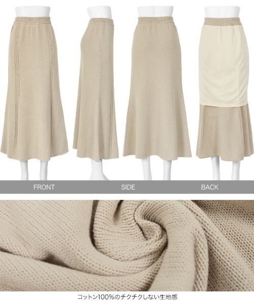KOBE LETTUCE（コウベレタス）の「マーメイドニットスカート（スカート・レディース・ブラック/ベージュ/オフホワイト/ラベンダー・FREE）」の12枚目の写真