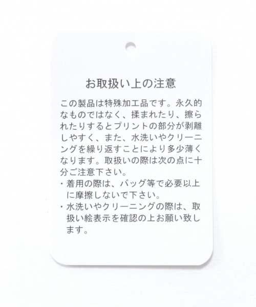 RAGEBLUE（レイジブルー）の「＜セットアップ着用可能＞ダマスク/ペイズリー柄シャツ/938053（シャツ/ブラウス・メンズ・ブルー系その他/ベージュ系その他2・MEDIUM/LARGE）」の12枚目の写真