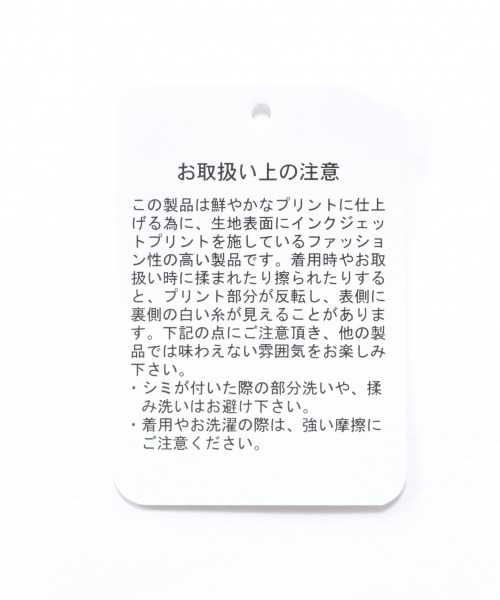 RAGEBLUE（レイジブルー）の「＜セットアップ着用可能＞ダマスク/ペイズリー柄シャツ/938053（シャツ/ブラウス・メンズ・ブルー系その他/ベージュ系その他2・MEDIUM/LARGE）」の5枚目の写真