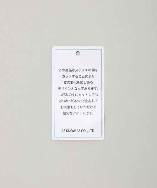 AS KNOW AS de base(アズノゥアズドゥバズ)の「綿麻お山のステッチスカート(スカート・レディース・ブルー/グリーン/スミクロ・FREE)」の12枚目の写真