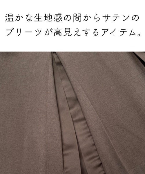 NEUNA（ヌナ）の「ウールタッチマーメイドプリーツサテン切替ロングスカート（スカート・レディース・ブラック/アイボリー/グレイッシュベージュ・SMALL/MEDIUM/LARGE）」の15枚目の写真