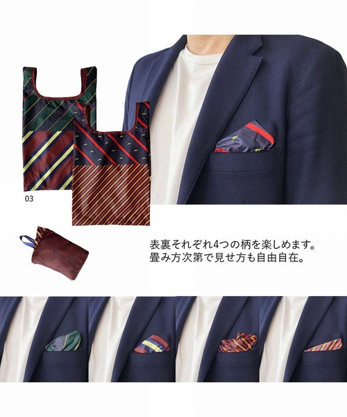 ROOTOTE（ルートート）の「ルートート/RO.ルーショッパー.ポケットスクエア-A（エコバッグ/サブバッグ・メンズ・カモフラージュ/ストライプ/ドット・FREE）」の20枚目の写真