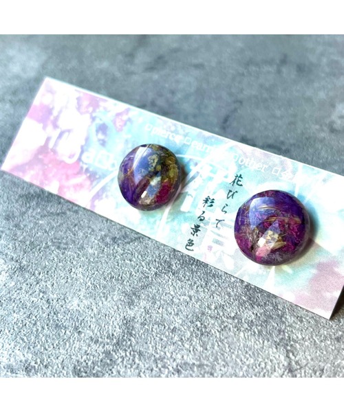 tone(トーン)の「【Willija】金属アレルギー対応《花景》フラワーピアス中(MA)(ピアス(両耳用)・レディース・ホワイト/パープル/ブルー/グリーン/パープル系その他2/その他/ローズ/アクア/オレンジ/ライム/レッド/ブラック/ロイヤルブルー/バイオレット/ゴールド/シルバー・FREE)」の10枚目の写真