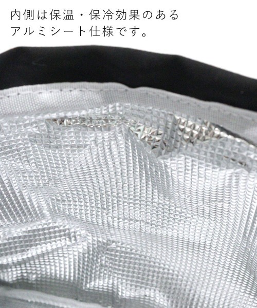 DONOBAN(ドノバン)の「保冷ほっこりキャンバスランチバッグ(エコバッグ/サブバッグ・レディース・ブラック/キナリ/グリーン/イエロー・ONESIZE)」の14枚目の写真