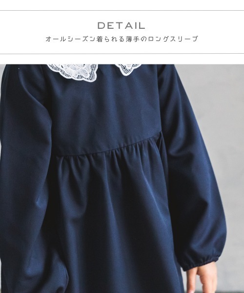 pairmanon（ペアマノン）の「レース襟付きフォーマルワンピース（ワンピース・キッズ・ブラック/ネイビー/グレー系その他6/ブルー系その他2/ベージュ/ピンク系その他6・90/100/110/120/130/140/150）」の10枚目の写真