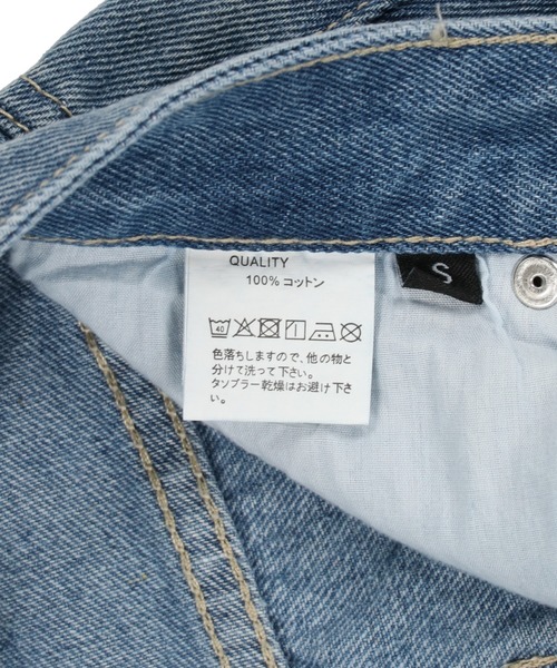 SPINNS（スピンズ）の「カットオフデニム ストレートパンツ（デニムパンツ・レディース・ブラック/インディゴブルー/ブラック系その他/ケミカルウォッシュ・S/M）」の18枚目の写真