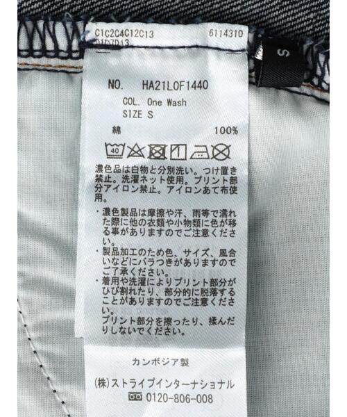 AMERICAN HOLIC（アメリカンホリック）の「ブーツカットデニム（デニムパンツ・レディース・ワンウォッシュ・S/M/L）」の10枚目の写真