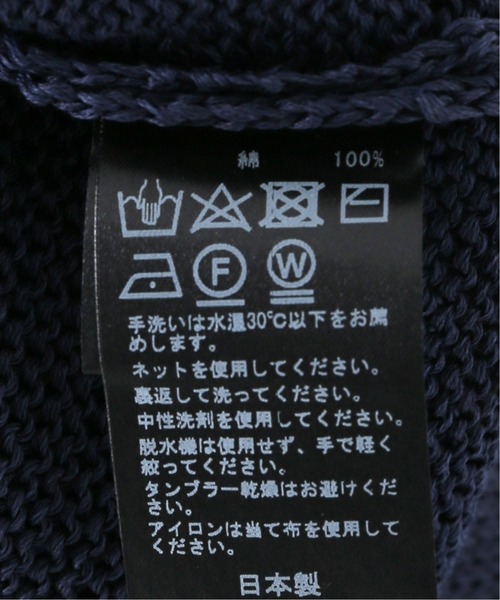 EDIFICE（エディフィス）の「ミックス プライ ニット カーディガン（カーディガン/ボレロ・メンズ・ネイビー/チョコ/ダークブルー・MEDIUM/LARGE）」の20枚目の写真