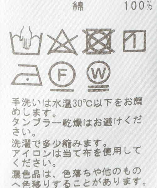 Spick & Span（スピックアンドスパン）の「アフリカンバティック