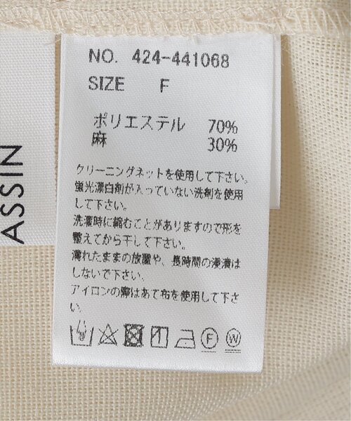 frames RAY CASSIN（フレームスレイカズン）の「WEB限定 リネンブレンドノーカラージレ セットアップ着用可（ベスト・レディース・ブラック/グレイッシュベージュ/キナリ・FREE）」の22枚目の写真