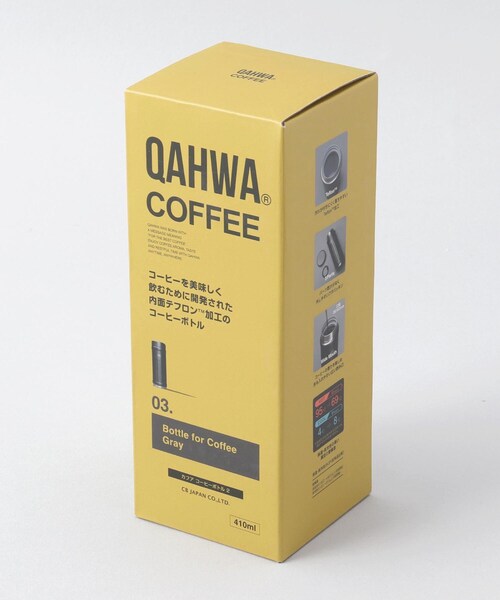 212 KITCHEN STORE(トゥワントゥキッチンストア)の「カフアコーヒーボトル2 GY <Qahwa カフア>(水筒・レディース・その他・00)」の6枚目の写真