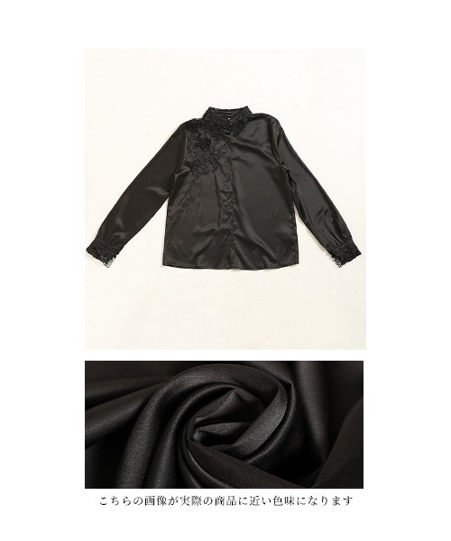 Sawa a la mode(サワアラモード)の「花レースサテンシャツブラウス(シャツ/ブラウス・レディース・ブルー/ブラック・FREE)」の16枚目の写真