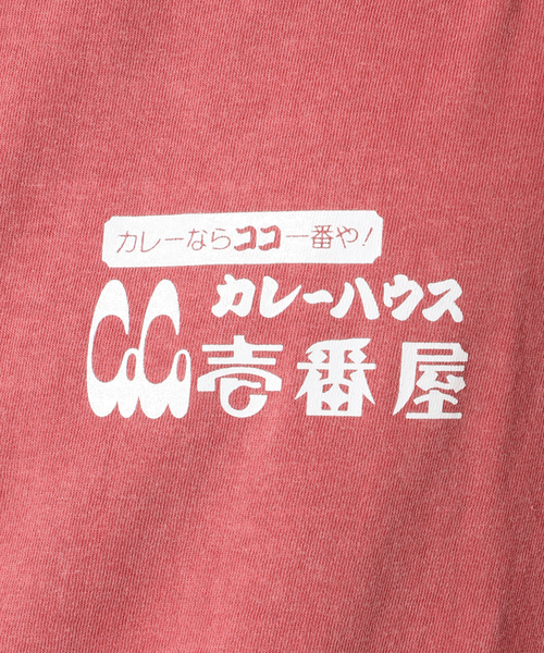 JOURNAL STANDARD relume（ジャーナルスタンダード　レリューム）の「【カレーハウスCoCo壱番屋 × relume】別注 プリント L/S Tシャツ "Aichi"（Tシャツ/カットソー・メンズ・ブラック/ボルドー・LARGE/X-LARGE/MEDIUM）」の16枚目の写真