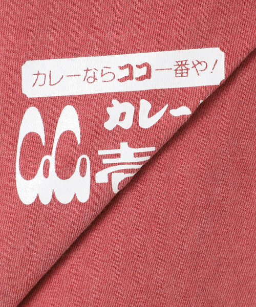 JOURNAL STANDARD relume（ジャーナルスタンダード　レリューム）の「【カレーハウスCoCo壱番屋 × relume】別注 プリント L/S Tシャツ "Aichi"（Tシャツ/カットソー・メンズ・ブラック/ボルドー・LARGE/X-LARGE/MEDIUM）」の17枚目の写真