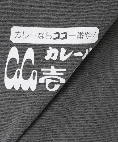 JOURNAL STANDARD relume（ジャーナルスタンダード　レリューム）の「【カレーハウスCoCo壱番屋 × relume】別注 プリント L/S Tシャツ "Aichi"（Tシャツ/カットソー・メンズ・ブラック/ボルドー・LARGE/X-LARGE/MEDIUM）」の18枚目の写真