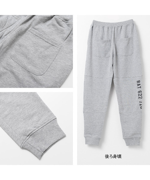 RAT EFFECT(ラットエフェクト)の「【裏毛】切替ロゴスウェットパンツ(スウェットパンツ・キッズ・ブラック/チャコールグレー/杢グレー・120/130/140/150/160/170)」の6枚目の写真
