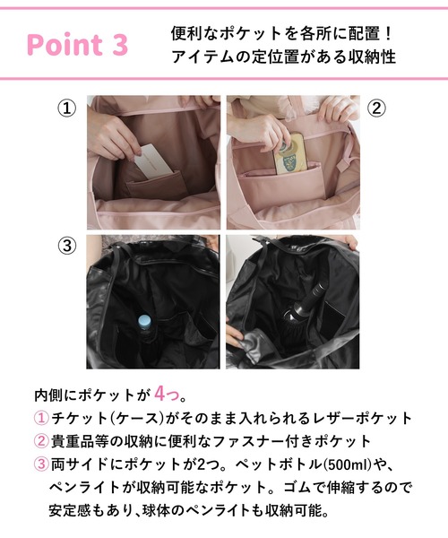 mysty woman(ミスティウーマン)の「【WEB限定/普段使いやマザーズバッグにも!】大容量!!推し活チュールマルチトートBAG 146673(トートバッグ・レディース・ブルー/オフホワイト/ブラック/ピンク/グリーン/レッド/イエロー・FREE)」の16枚目の写真