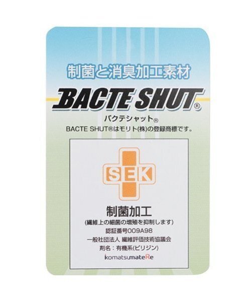 ロングブーツ（スニーカー）｜LOVETOXIC（ラブトキシック）