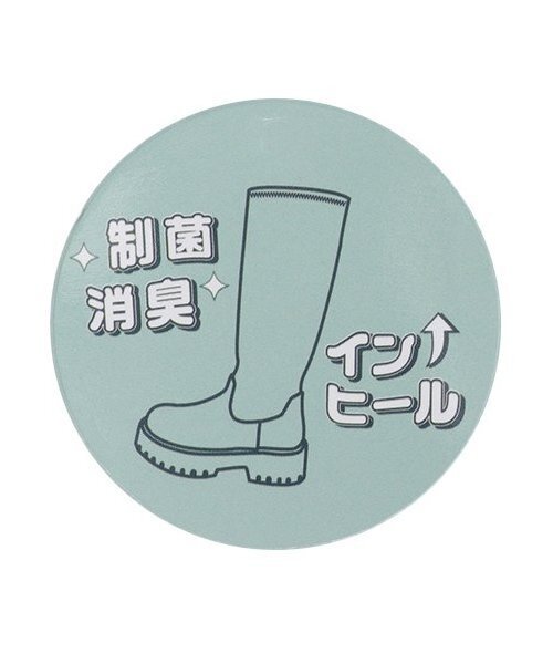 ロングブーツ（スニーカー）｜LOVETOXIC（ラブトキシック）