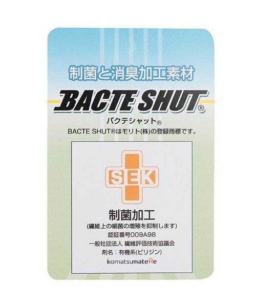 ロングブーツ（スニーカー）｜LOVETOXIC（ラブトキシック）