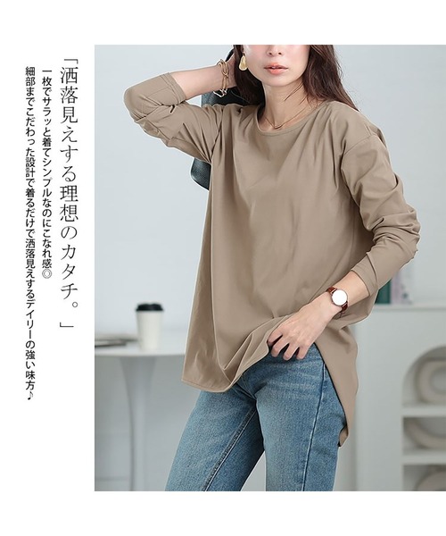 GOLDJAPAN(ゴールドジャパン)の「ラウンドヘムロングTシャツ【大きいサイズ対応】(Tシャツ/カットソー・レディース・ブラック/ネイビー/オフホワイト/ベージュ系・LL/3L/4L/5L)」の7枚目の写真