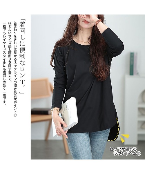 GOLDJAPAN(ゴールドジャパン)の「ラウンドヘムロングTシャツ【大きいサイズ対応】(Tシャツ/カットソー・レディース・ブラック/ネイビー/オフホワイト/ベージュ系・LL/3L/4L/5L)」の8枚目の写真