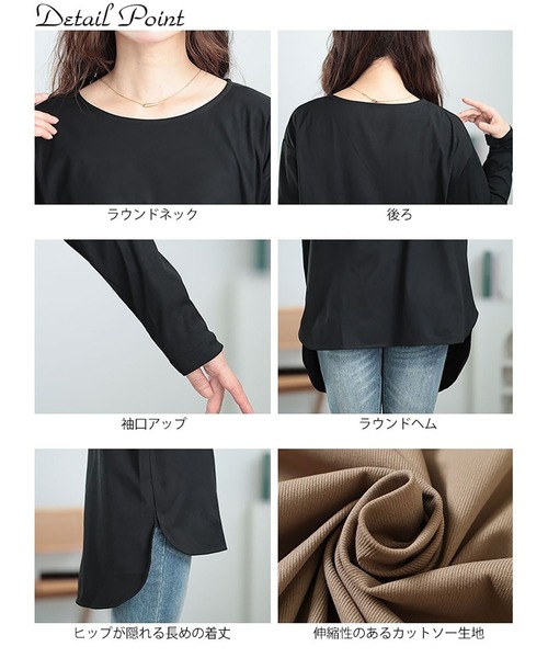 GOLDJAPAN(ゴールドジャパン)の「ラウンドヘムロングTシャツ【大きいサイズ対応】(Tシャツ/カットソー・レディース・ブラック/ネイビー/オフホワイト/ベージュ系・LL/3L/4L/5L)」の19枚目の写真