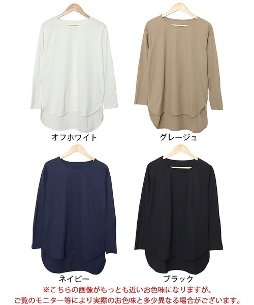 GOLDJAPAN(ゴールドジャパン)の「ラウンドヘムロングTシャツ【大きいサイズ対応】(Tシャツ/カットソー・レディース・ブラック/ネイビー/オフホワイト/ベージュ系・LL/3L/4L/5L)」の21枚目の写真
