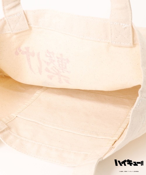 FOUND GOOD（ファウンドグッド）の「ハイキュー!！トートバッグ（トートバッグ・レディース・オレンジ系5/レッド系5・フリー）」の5枚目の写真