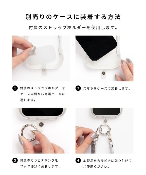 iFace BeBling ハンドストラップ（スマホグッズ）｜iFace（アイ