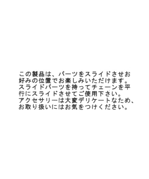 LEPSIM（レプシィム）の「ステンレススライドネックレス　324846（ネックレス・レディース・シルバー/シルバー系その他・ONE SIZE）」の7枚目の写真