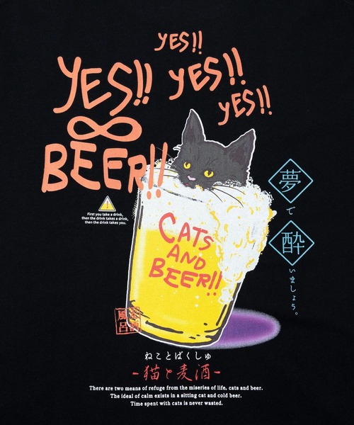 売れ筋商品|||go slow caravan ゴースローキャラバン RAY綿 猫と麦酒TEE~麦酒風呂2~ 送料無料 ユニセックス M L ホワイト ブラック ねこ 黒猫 白猫 ネコ 酒 ビール 半袖 RAY綿 猫と麦酒TEE～麦酒風呂2～（Tシャツ/カットソー）｜go