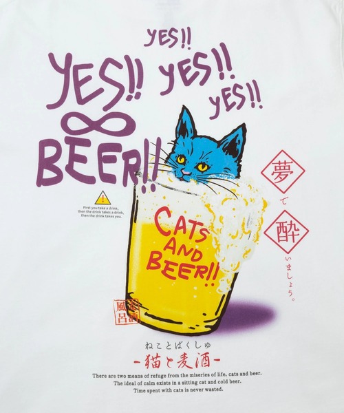 売れ筋商品|||go slow caravan ゴースローキャラバン RAY綿 猫と麦酒TEE~麦酒風呂2~ 送料無料 ユニセックス M L ホワイト ブラック ねこ 黒猫 白猫 ネコ 酒 ビール 半袖 RAY綿 猫と麦酒TEE～麦酒風呂2～（Tシャツ/カットソー）｜go