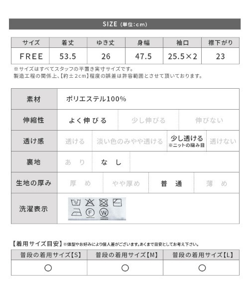 reca(レカ)の「ゴールド釦ニットベスト(ベスト・レディース・ブラック/ベージュ・FREE)」の11枚目の写真