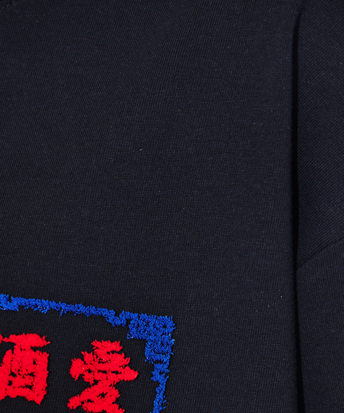 ABAHOUSE（アバハウス）の「【YOIDORE/ヨイドレ 】スーベニアTシャツ2/ 酒愛好家/ユニセックス（Tシャツ/カットソー・メンズ・グリーン/ホワイト系その他/ブラック系その他/ネイビー/ホワイト系その他2/ブラック系その他2・M/L）」の18枚目の写真