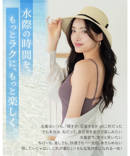 セール】【エナイ】UVカット率99.99％以上 体型カバー Aライン パンツ