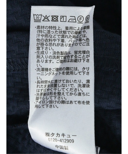 m.f.editorial（エムエフエディトリアル）の「【マシンウォッシャブル】m.f.エディトリアル メンズ バイヤスジャガード Vネック半袖Tシャツ（Tシャツ/カットソー・メンズ・アイボリー/ネイビー・MEDIUM/LARGE/X-LARGE）」の3枚目の写真