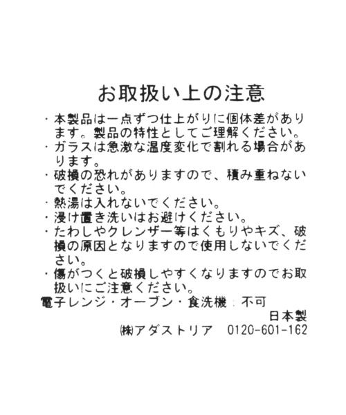 Coca Cola(コカコーラ)の「【Coca-Cola/BAYFLOW】グラス450ml(食器・レディース・ピンク/ブルー・0)」の12枚目の写真