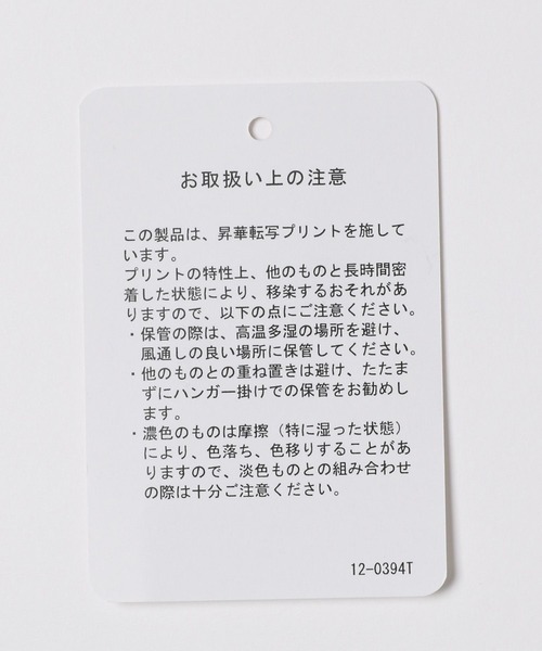 Heather(ヘザー)の「【ナルミヤキャラクターズ × Heather】トートBAG 321922(トートバッグ・レディース・ブルー/ピンク・ONE SIZE)」の13枚目の写真