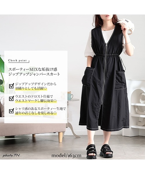 GOLDJAPAN（ゴールドジャパン）の「ナイロン配色ステッチジャンパースカート【大きいサイズ対応】（ジャンパースカート・レディース・ブラック・LL/3L/4L/5L）」の3枚目の写真