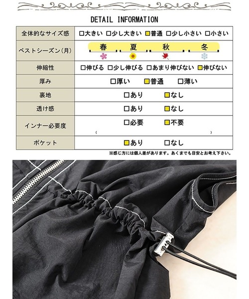 GOLDJAPAN（ゴールドジャパン）の「ナイロン配色ステッチジャンパースカート【大きいサイズ対応】（ジャンパースカート・レディース・ブラック・LL/3L/4L/5L）」の20枚目の写真