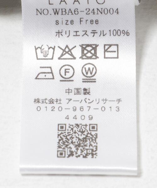 LAATO（ラート）の「tulle mesh knit pants（その他パンツ・レディース・ライトグレー/ブラック・FREE）」の15枚目の写真