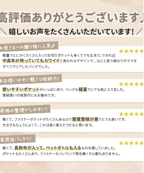 BACKYARD FAMILY(バックヤードファミリー)の「超軽量 ナイロンショルダーバッグ(ショルダーバッグ・レディース・ブラック×ブラック・FREE)」の17枚目の写真
