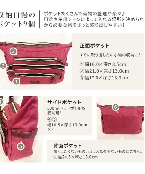 BACKYARD FAMILY(バックヤードファミリー)の「超軽量 ナイロンショルダーバッグ(ショルダーバッグ・レディース・ブラック×ブラック・FREE)」の20枚目の写真