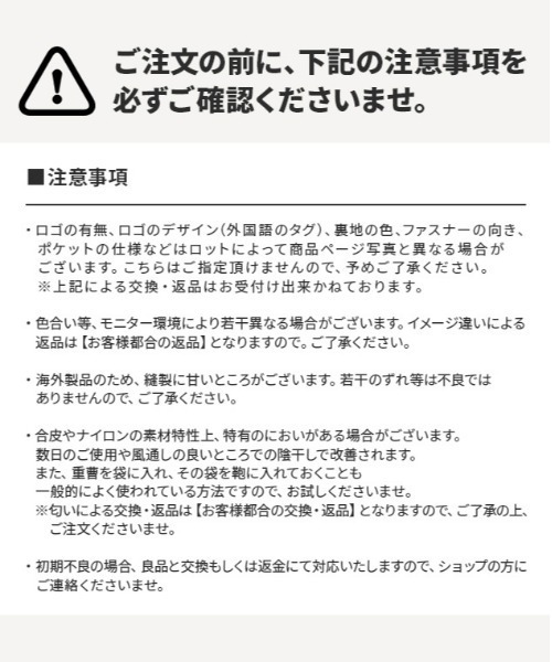 BACKYARD FAMILY(バックヤードファミリー)の「超軽量 ナイロンショルダーバッグ(ショルダーバッグ・レディース・ブラック×ブラック・FREE)」の21枚目の写真