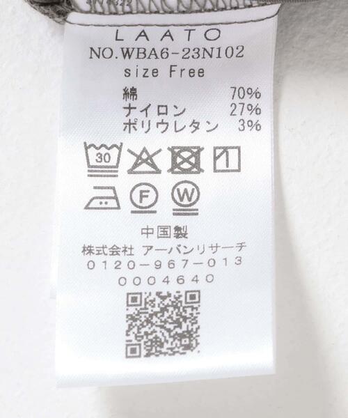 LAATO(ラート)の「frill skipper blouse(シャツ/ブラウス・レディース・ホワイト/グレー・FREE)」の11枚目の写真
