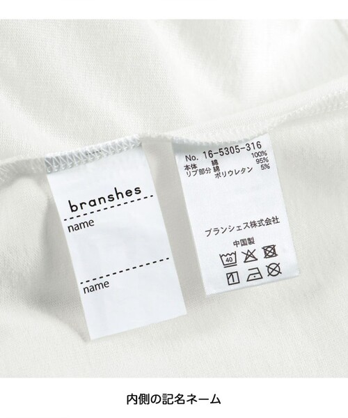 DRC branshes(ディーアールシーブランシェス)の「【WEB限定/DRC】オーバーサイズ無地長袖Tシャツ(Tシャツ/カットソー・キッズ・ブラック/オフホワイト/ピンク/カラフル/ブラウン/グリーン/ブルーグレー/マスタード・120/150/100/140/110/130)」の12枚目の写真